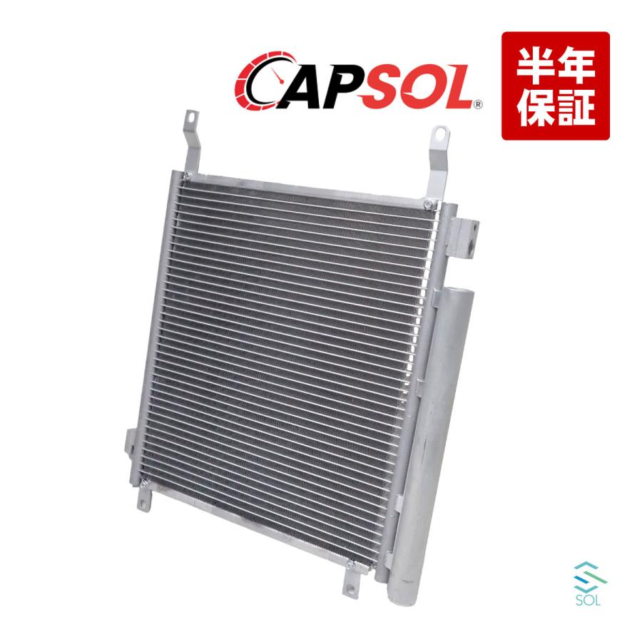 マツダ（Mazda） CAPSOL キャロル HB36S コンデンサー エアコン