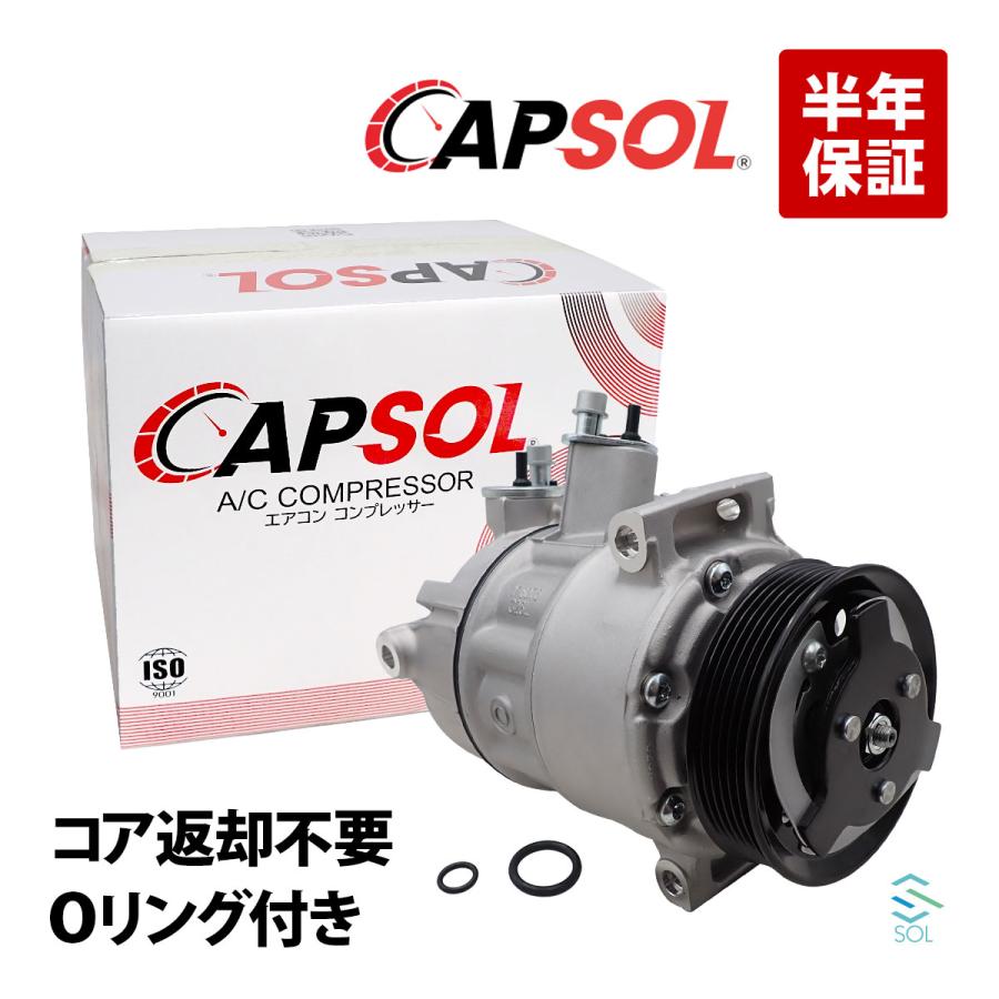 VW パサート トゥーラン エアコンコンプレッサー Oリング付 1K0820859S コア返却不要 出荷締切18時