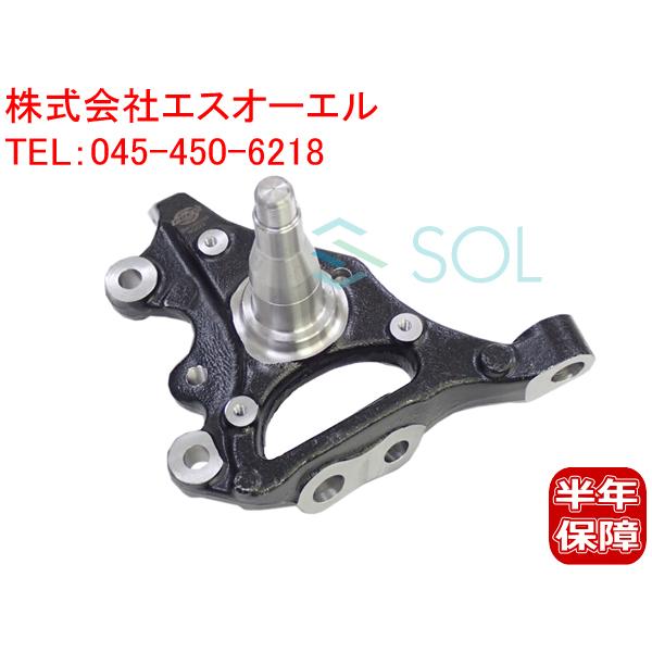 ベンツ R171 R172 フロント ステアリングナックル 右側 SLK200 SLK280 SLK350 SLK55 SLC180 SLC200 2043320201 出荷締切18時