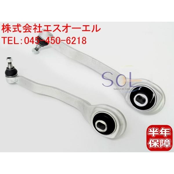 ベンツ R230 フロント ラジアスアーム ストラットアーム ブッシュ付 左右セット SL350 SL500 SL600 SL55 SL65 2113304311 2113304411