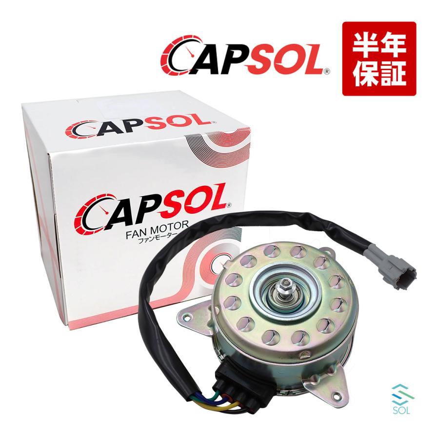 日産（NISSAN） CAPSOL セレナ GFC27 電動ファンモーター 左右 共通