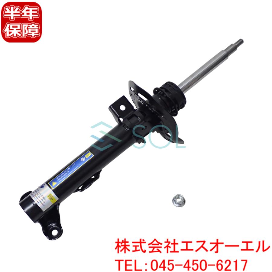 ベンツ W218 フロント ショックアブソーバー 左右共通 CLS220 CLS350 CLS400 CLS550 CLS63 2183231500 2183231100 2183233100 出荷締切18時
