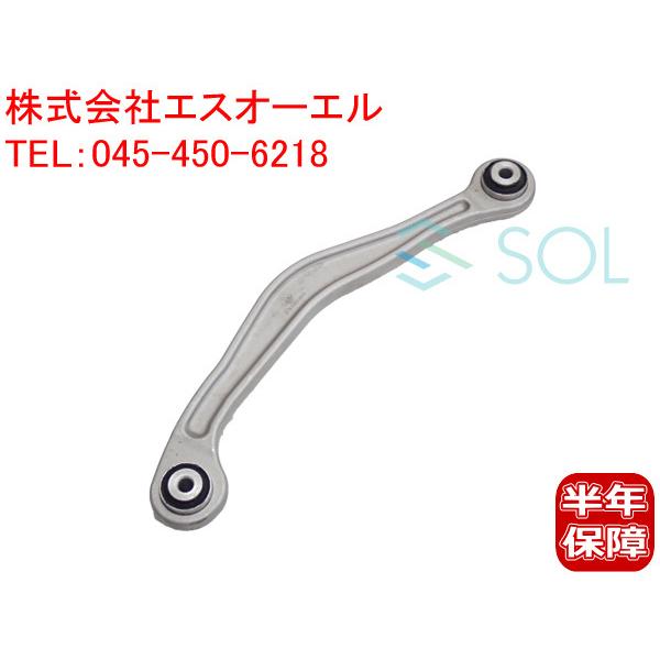 ベンツ W221 W216 リア ラジアスアーム ストラットアーム 左側 S350 S500 S550 S600 S63 CL500 CL550 CL63 S600 2213500206 出荷締切18時