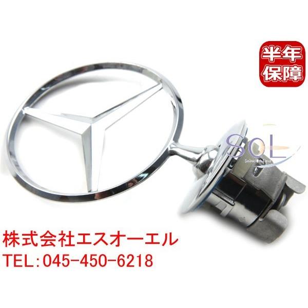ベンツ W204 W212 W221 ボンネットフードマスコット 純正 C180 C200 C250 E300 E350 S350 S500 S63 2218800086 出荷締切18時