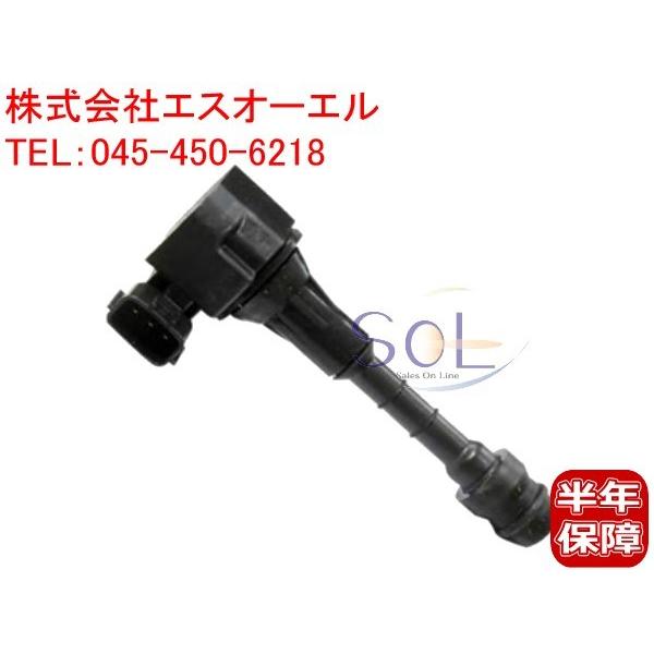 日産（NISSAN） フーガ(Y50 PY50 PNY50) フェアレディZ(Z33 HZ33) スカイライン(PV35 HV35 CPV35 ...