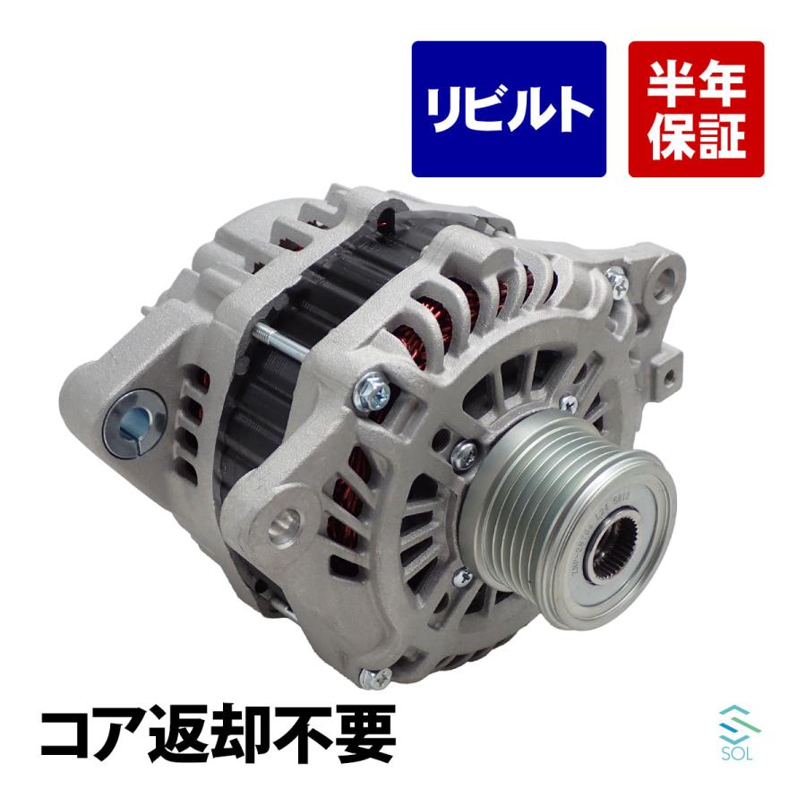 日産（NISSAN） ムラーノ TZ51 リビルト オルタネーター ダイナモ コア