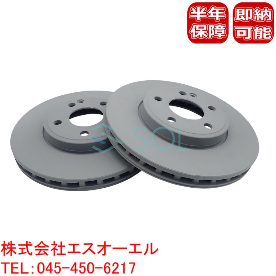 Mercedes-Benz ベンツ W176 W246 W117 X156 フロント ブレーキローター 
