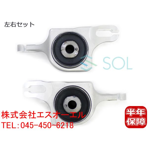ベンツ W251 フロント ロアアーム コントロールアーム ブッシュ ブラケット 左右セット R350 R500 R550 R63 2513300743 2513300843