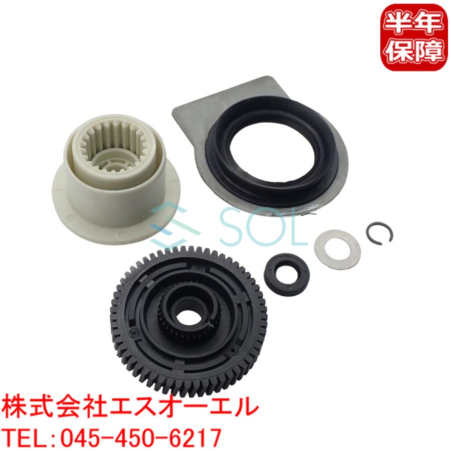 BMW - E90 E70 X5 トランス状態毛革 歯車 原動機 取り繕い 一揃いの道具 6点仕かける 320i 323i 325i 325xi 330i 330xi 335i M3 3.0si 4.8i 27102413711
