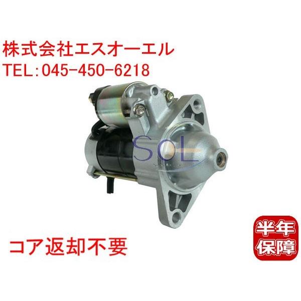 トヨタ イスト NCP60 NCP61 NCP65 NCP110 NCP115 ポルテ NNP10 NNP11 NNP15 NCP141 スペイド NCP141 スターター コア返却不要