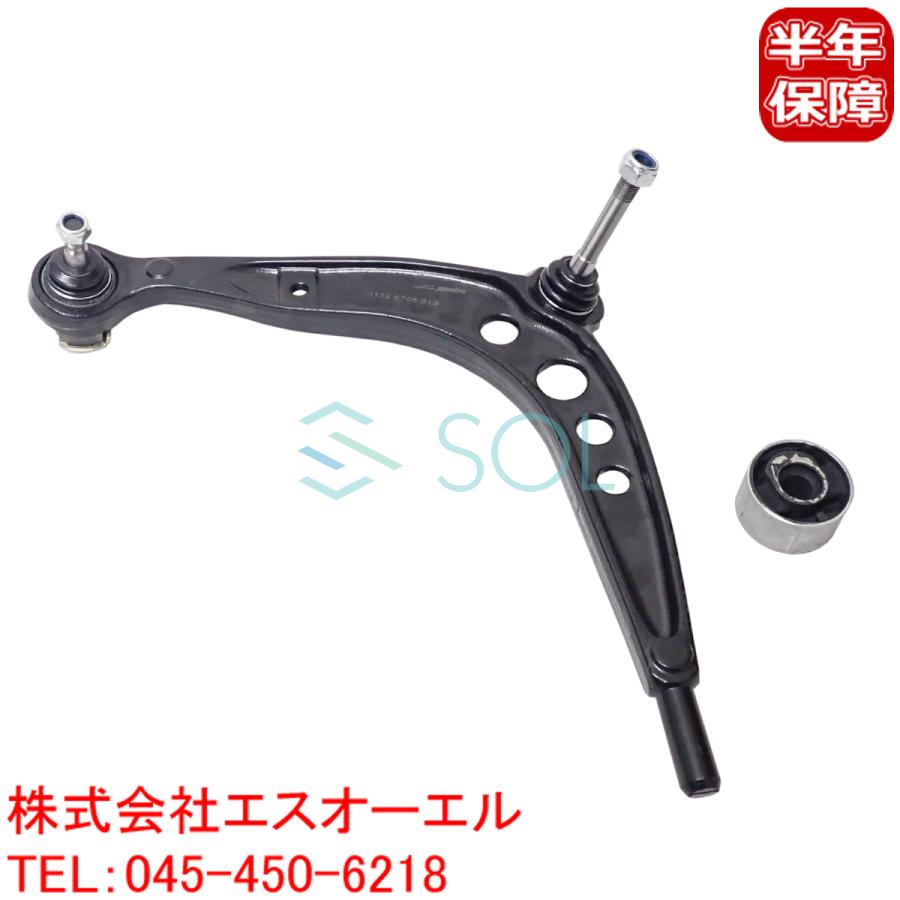 BMW E36 Z3 フロント コントロールアーム ロアアーム 左側 318i 318is 318ti 320i 323i 325i 328i 2.0 2.2i 2.8 3.0i 31126758513