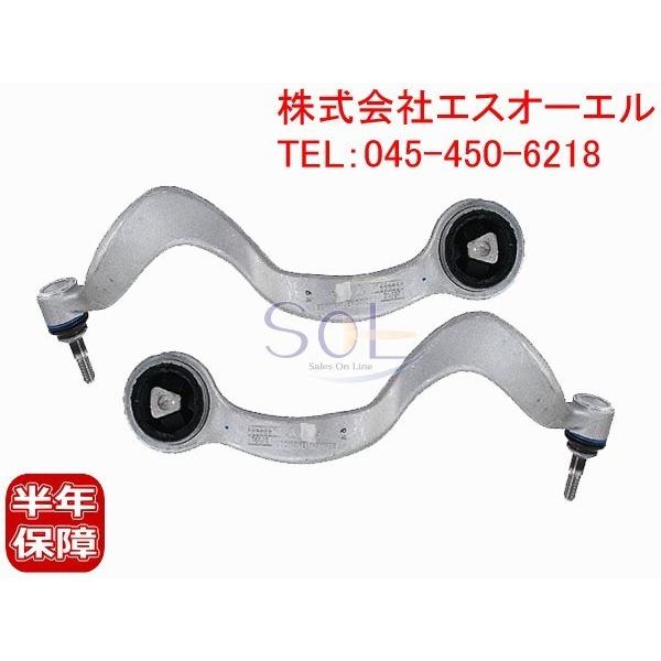 BMW E65 E66 フロント プルストラットアーム 左右セット 740i 745i 750i 760i 745Li 750Li 760Li 31126774831 31126774832 出荷締切18時