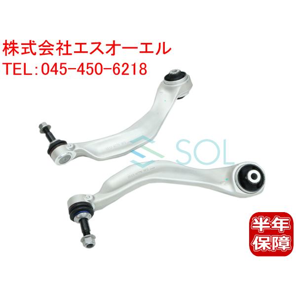 BMW F10 F11 F06 F12 F13 フロント プルストラットアーム 左右セット 523i 528i 535i 550i 640i 650i 31126775971 31126775972