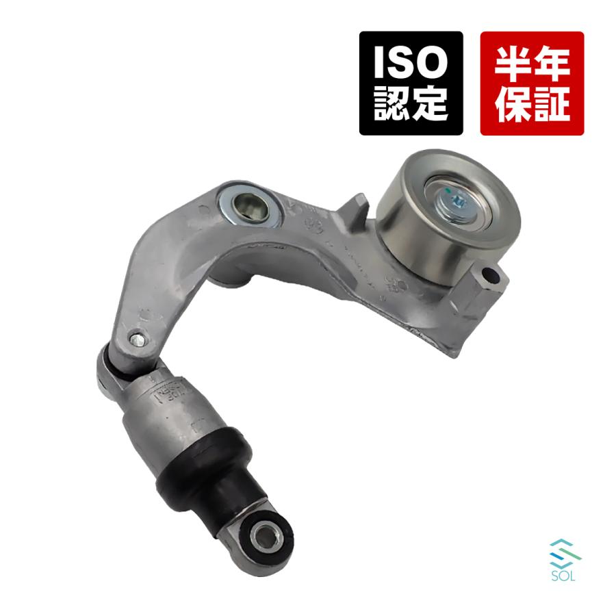 ホンダ ベルトテンショナー オートテンショナー　ステップワゴン　RK5 RK6 ホンダ ベルトテンショナー ASSY テンショナーベアリング