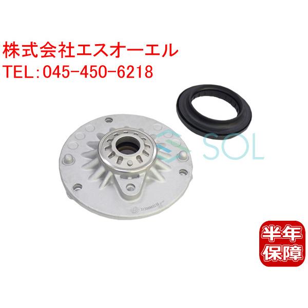 BMW F32 F33 F36 フロント ショック アッパーマウント サポートベアリング 左右共通 420i 420iX 428i 435i 31306863135 出荷締切18時