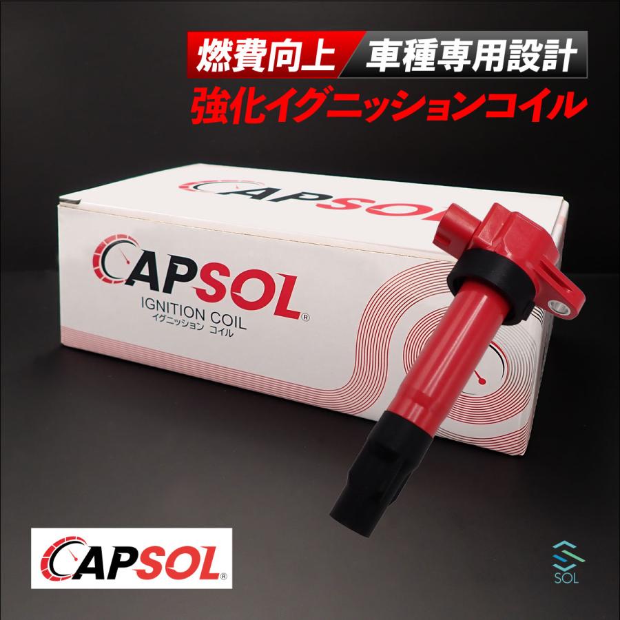 スズキ（SUZUKI） CAPSOL アルト ターボRS HA36S 強化イグニッション