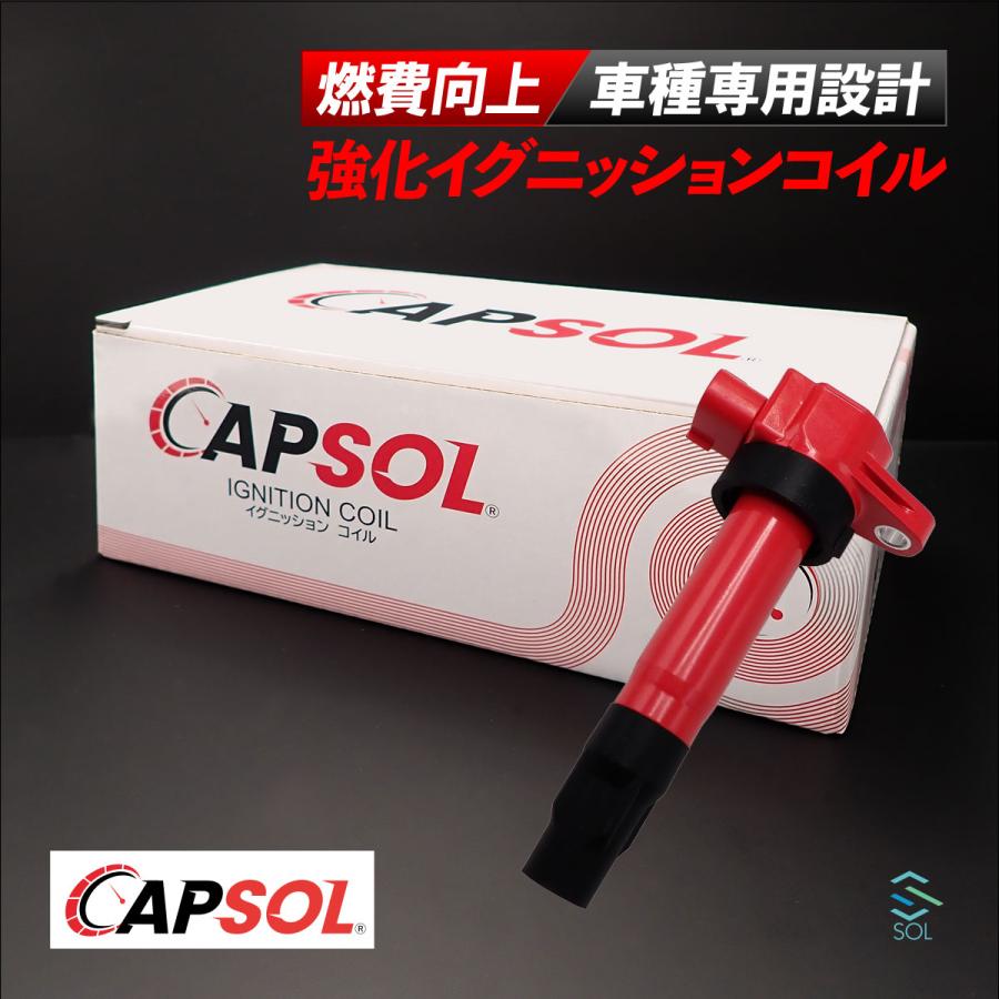 スズキ（SUZUKI） CAPSOL ワゴンR MH34S 強化イグニッションコイル