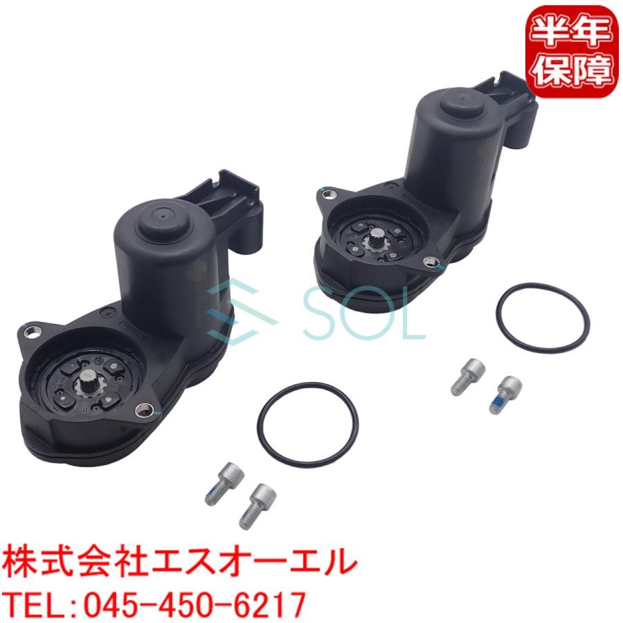 BMW F25 X3 F26 X4 パーキングブレーキ サイドブレーキ EMF アクチュエーター 左右セット 20dX 20iX 28iX 35iX 34216794618 34216791420
