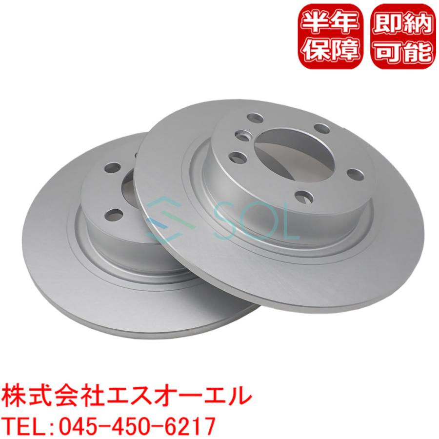 BMW MINI R60 R61 リア ブレーキローター ブレーキディスク 左右セット JCW 34219811540 34219808513 出荷締切18時