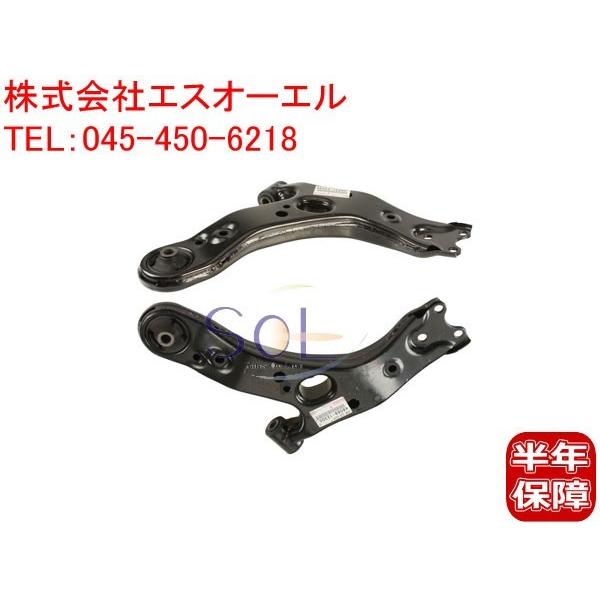 レクサス HS250H(ANF10) フロント ロアアーム コントロールアーム 左右 