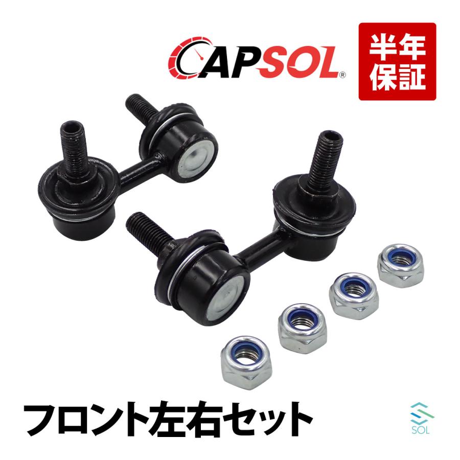 ホンダ（HONDA） CAPSOL バモス HJ1 HJ2 HM1 HM2 HM3 HM4 フロント