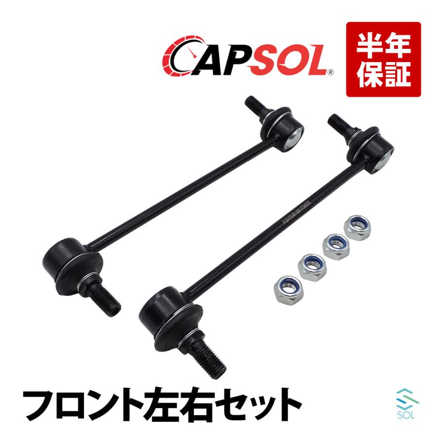 ホンダ（HONDA） CAPSOL ステップワゴン(RF1 RF2 RF3 RF4 RF5 RF6 RF7 