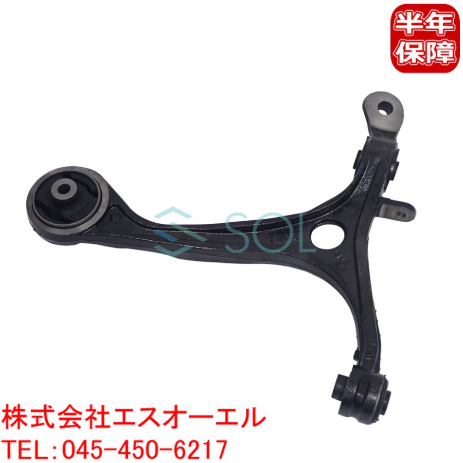 ホンダ（HONDA） オデッセイ(RB1 RB2 RB3 RB4) フロント ロアアーム 