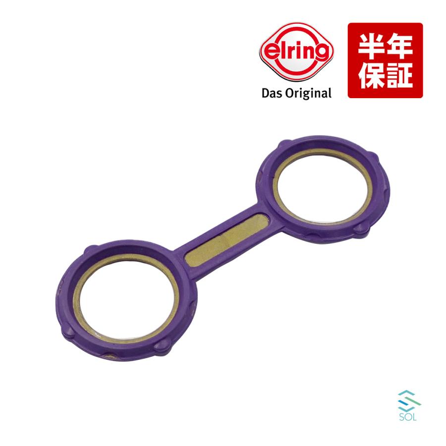 時間指定不可 ベンツ W221 W9 W218 W219 R230 R171 オイルクーラー ガスケット 左右共通 S350 Clk3 Clk350 Cls350 Sl350 Slk280 Slk350 Rmb Com Ar