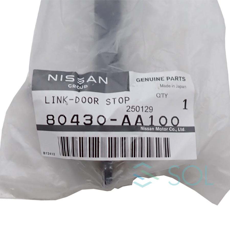日産（NISSAN） 純正品 スカイライン ER34 ドアリンクストッパー ドア