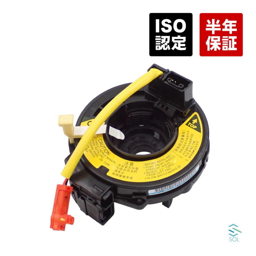 トヨタ（TOYOTA） ラウム NCZ20 スパイラルケーブル 車種専用設計