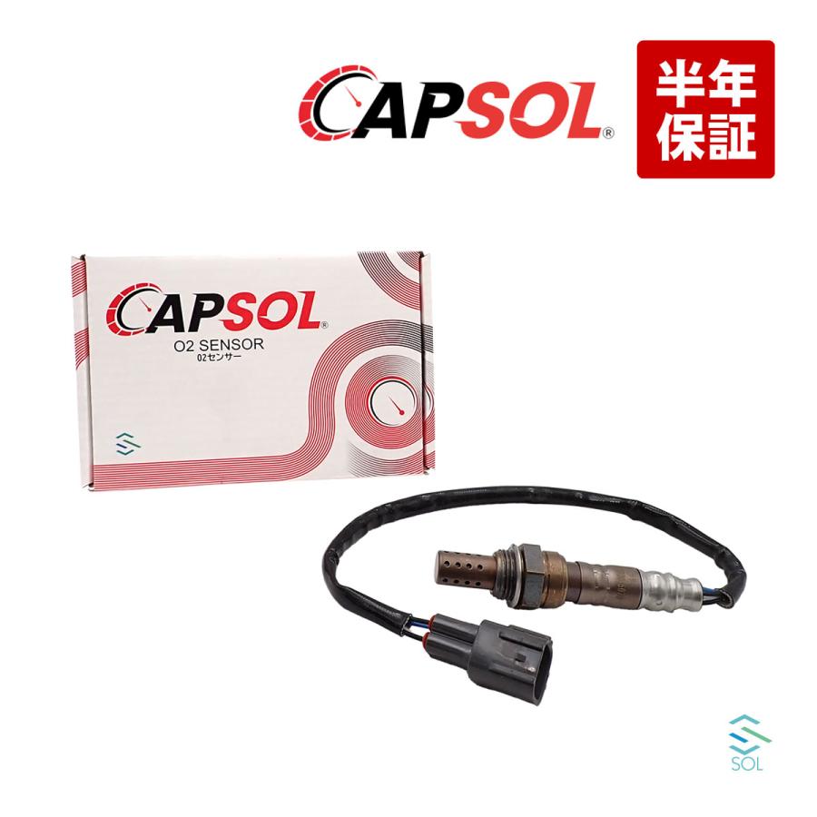 ダイハツ（DAIHATSU） CAPSOL 純正OEM ハイゼット S320V O2センサー