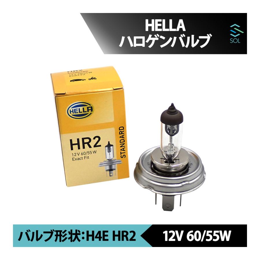 FIAT（フィアット） HELLA ヘラ ハロゲンバルブ ヘッドライトバルブ