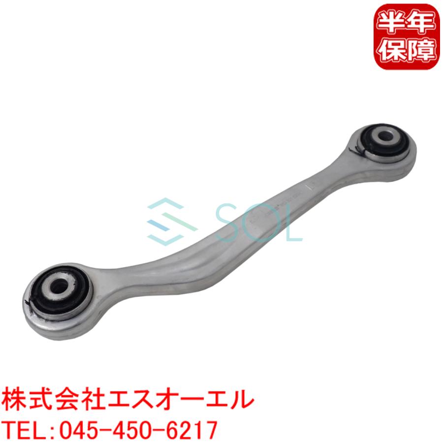 Audi（アウディ） A6 C7 4G A7 4G Q5 8R リア コントロールアーム