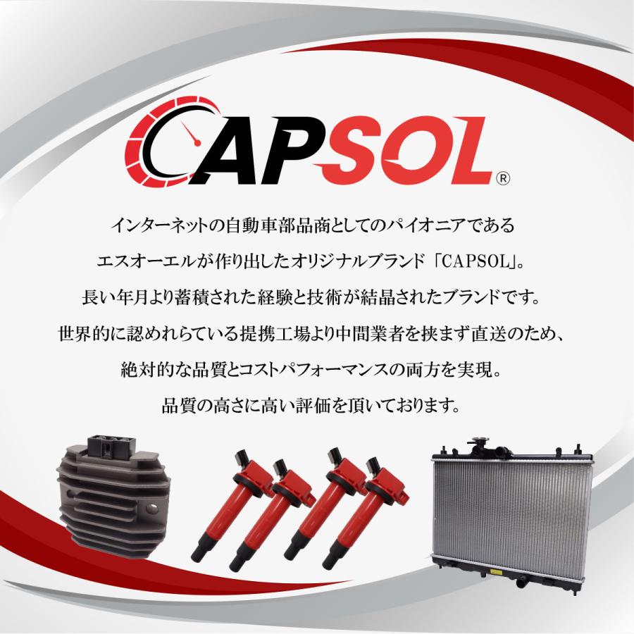トヨタ（TOYOTA） CAPSOL クラウンマジェスタ UZS187 強化