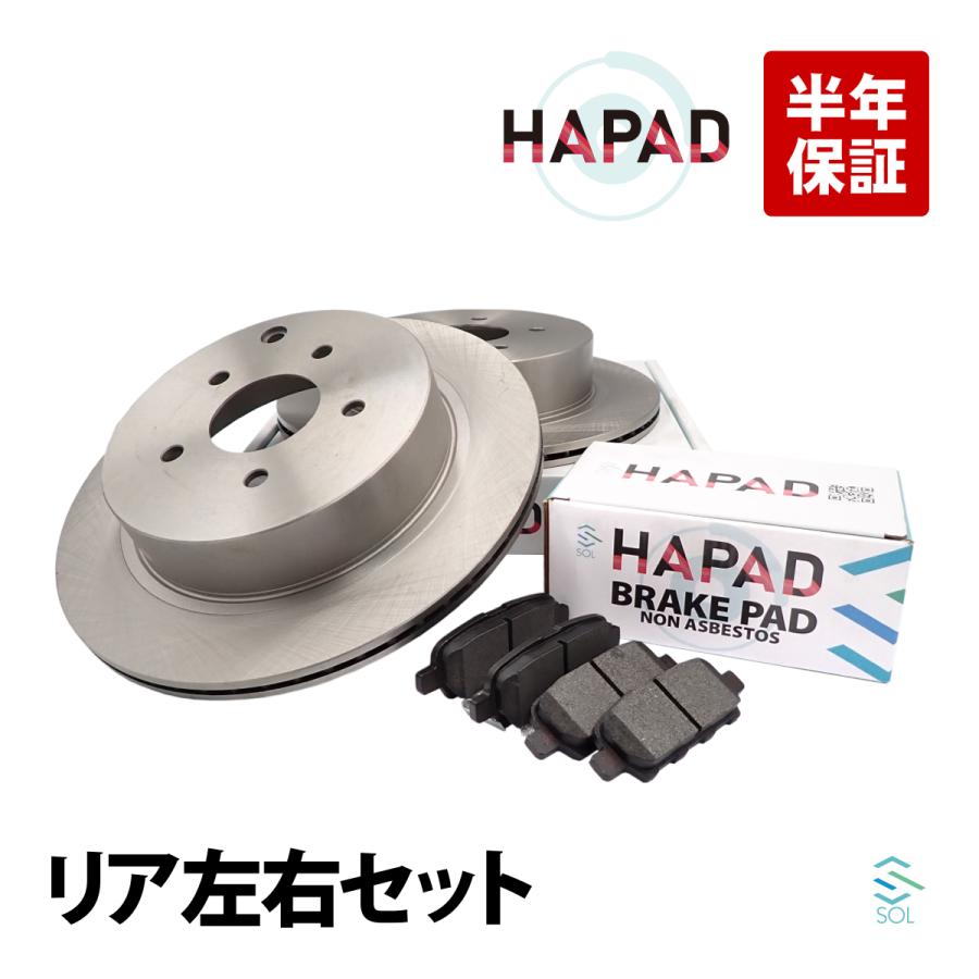 最大92%OFFクーポン 日産 エルグランド E51 NE51 ME51 MNE51 リア