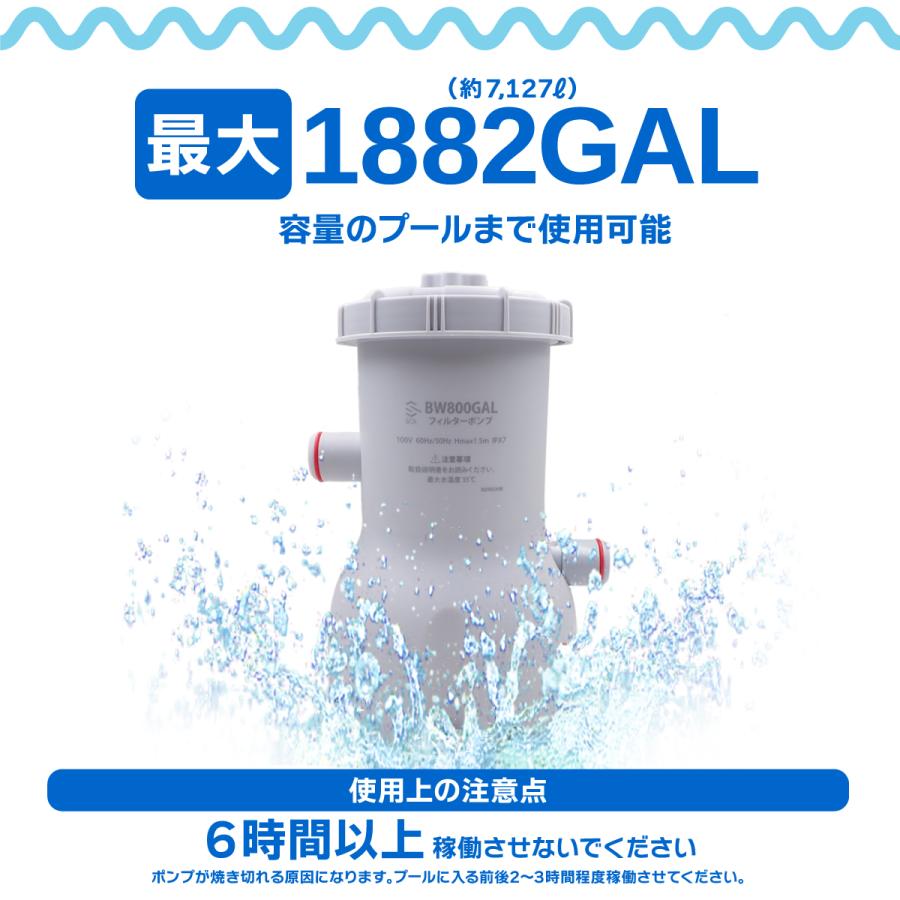 SOL オリジナル ろ過機 PSE認証取得済み フィルターポンプ 循環