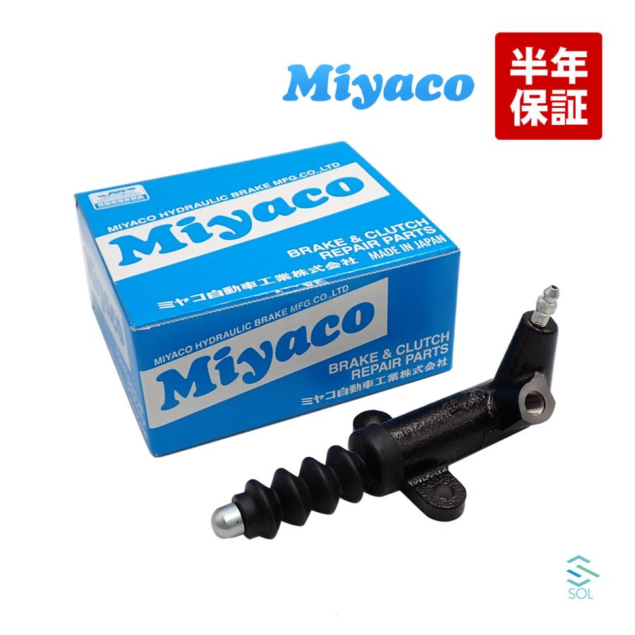 マツダ（Mazda） Miyaco ミヤコ クラッチレリーズシリンダー CC-M246