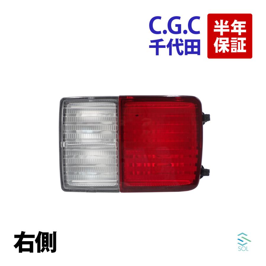 スズキ（SUZUKI） 千代田 CGC テールランプレンズユニット 右 マツダ