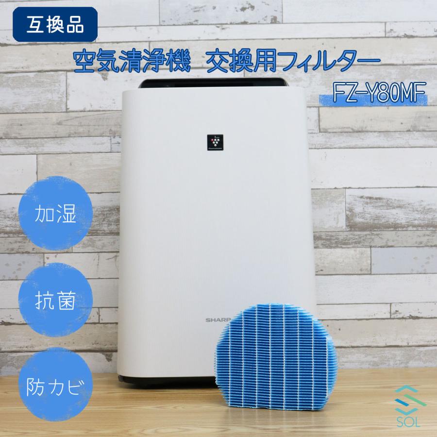 SHARP シャープ プラズマクラスター 空気清浄機 加湿空気清浄機 SHARP シャープ プラズマクラスター 空気清浄機 加湿空気清浄機
