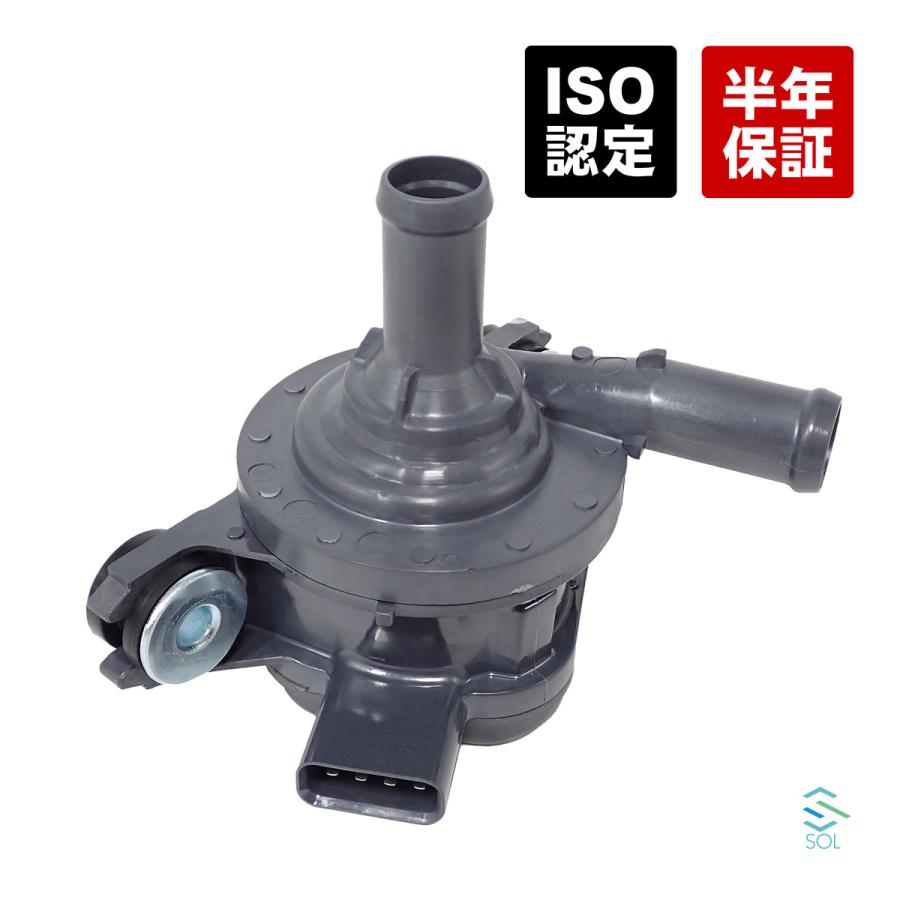 トヨタ 純正 インバーター側ウォーターポンプASSY G9040-52020 G9040