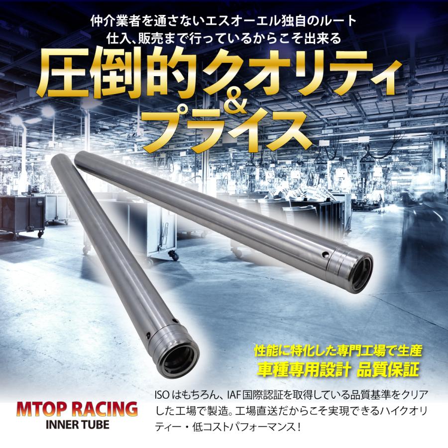 ホンダ ホーネット250 MC31 インナーチューブ フロントフォーク