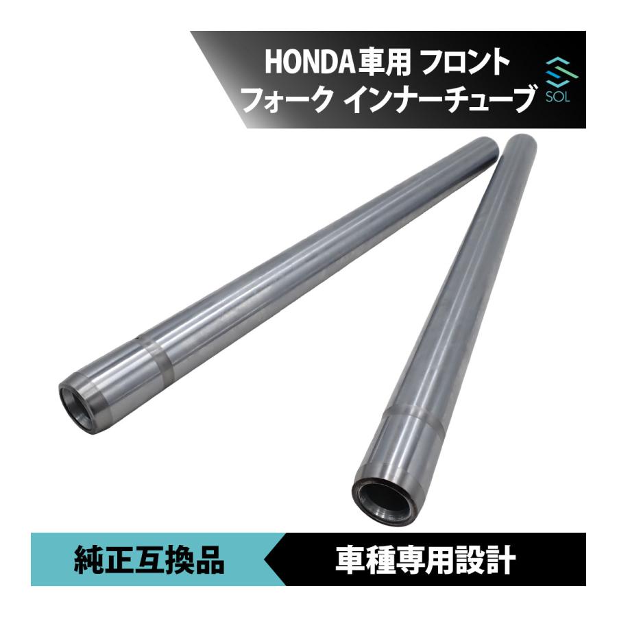 ホンダ（HONDA） NSR80 前期 〜1994年 インナーチューブ フロント