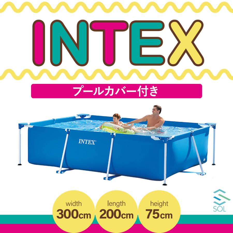 INTEX インテックス プール 3m 3メートル フタ 床敷き ブルー