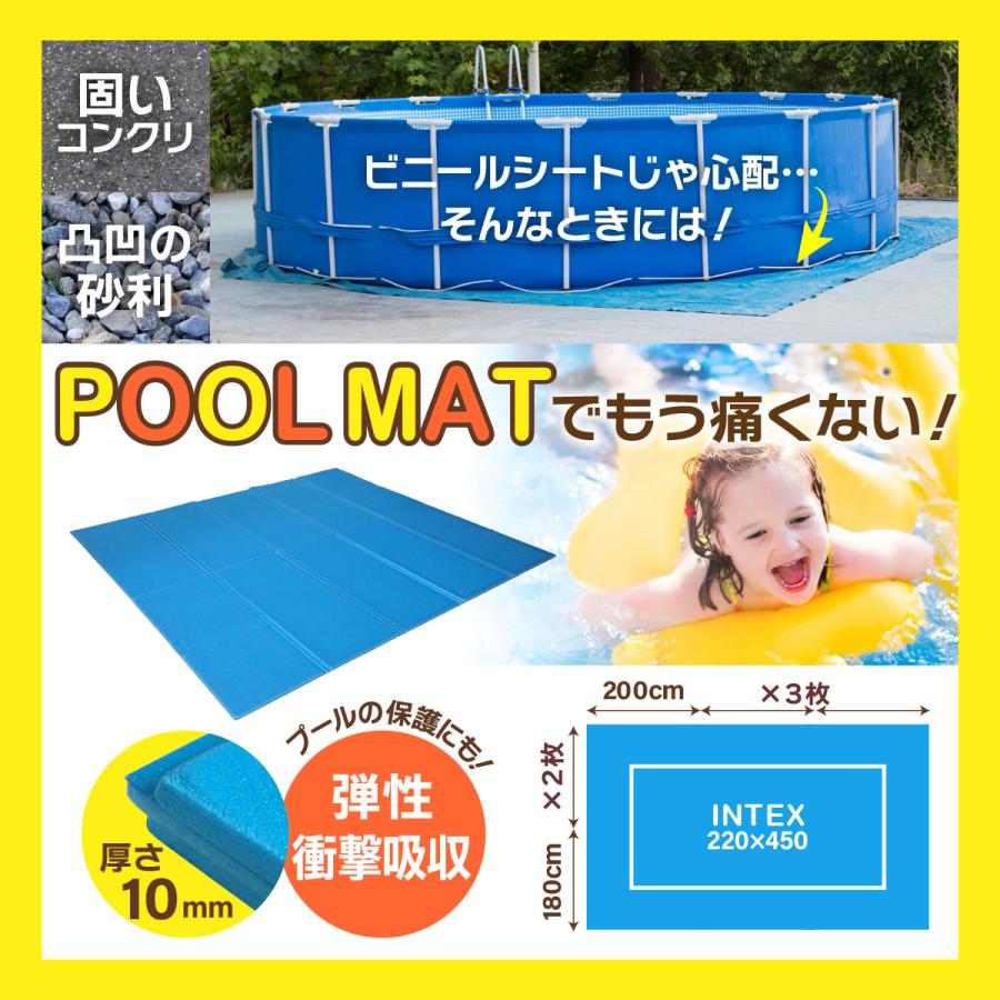 INTEX 4.5m X 2.2m 84cm インテックス プール 特大 大型 超特大