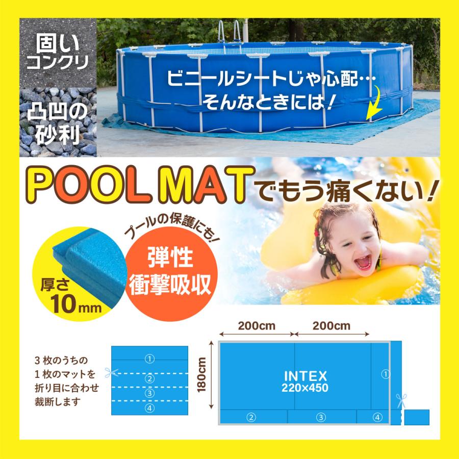 INTEX 4.5m X 2.2m X 84cm INTEX インテックス プール 特大 大型 超