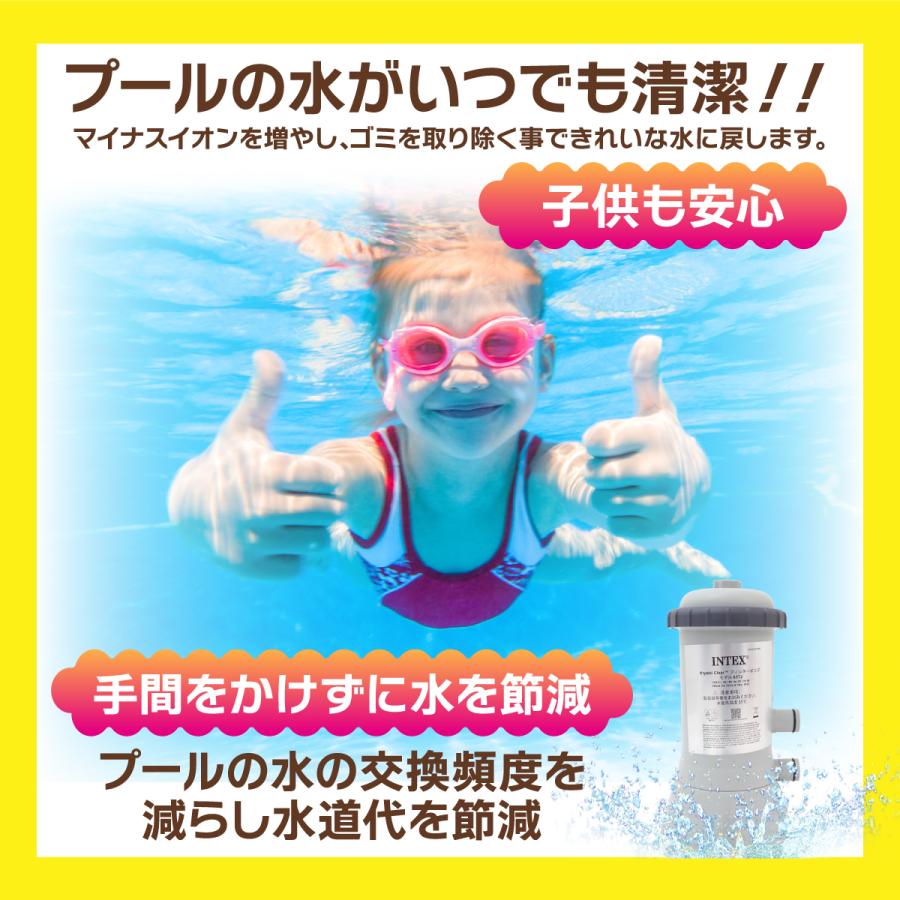 INTEX フィルターポンプ カートリッジ1個内臓 循環ポンプ 浄化