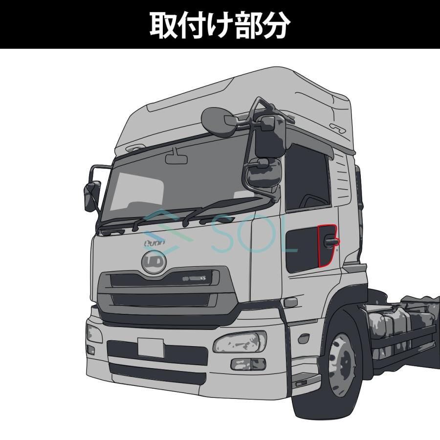 UDトラックス 大型 クオン パーフェクトクオン クロームメッキ ドア 
