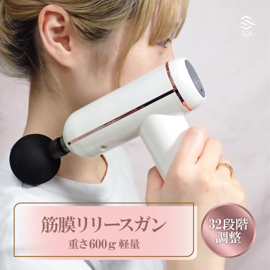 筋膜リリースガン ハイパワー 肩こり 首こり むくみ 解消グッズ ミニ