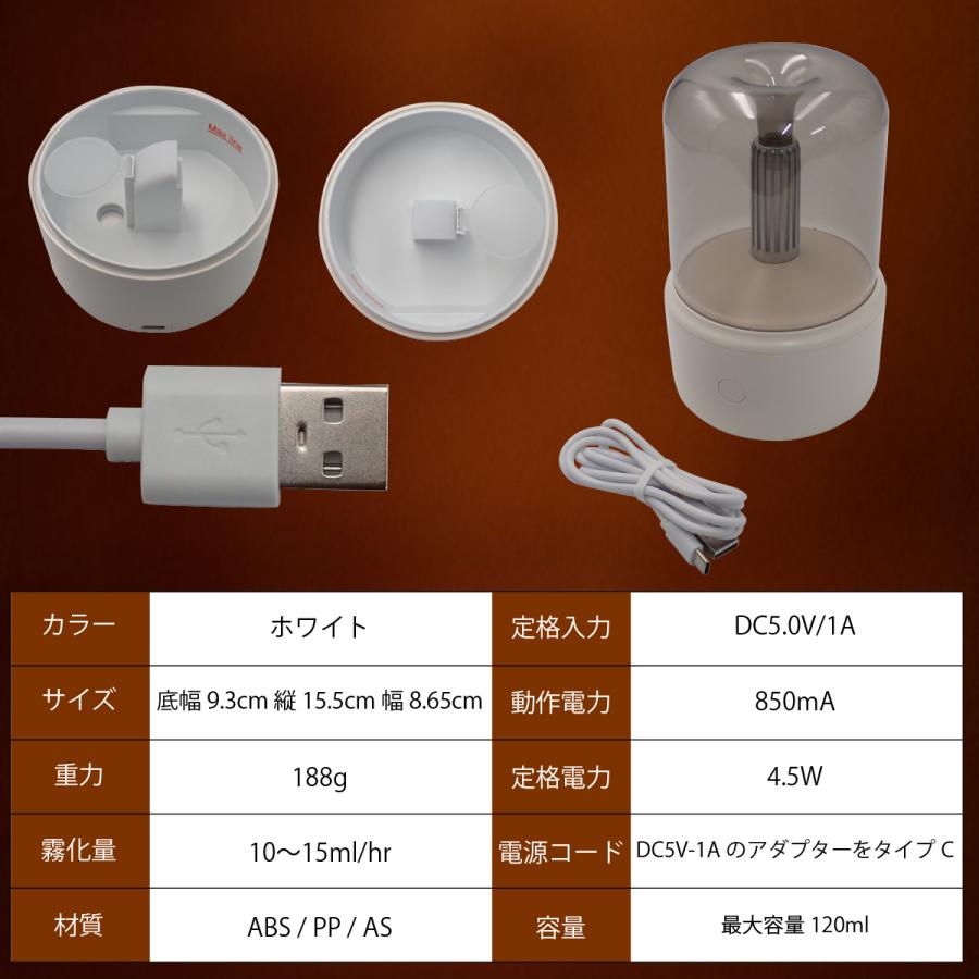 ポータブル加湿器 卓上 加湿器 LEDキャンドル 常夜灯モード 超静音 超音波式 空焚き防止機能 アロマディフューザー 噴射式 超繊細ミスト｜solltd3｜07