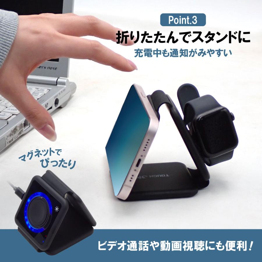 ワイヤレス充電器 3in1 急速充電 折りたたみ マグネット 15W 10W 7.5W 5W スマホ iPhone AirPods Apple Watch Android コンパクト｜solltd3｜05